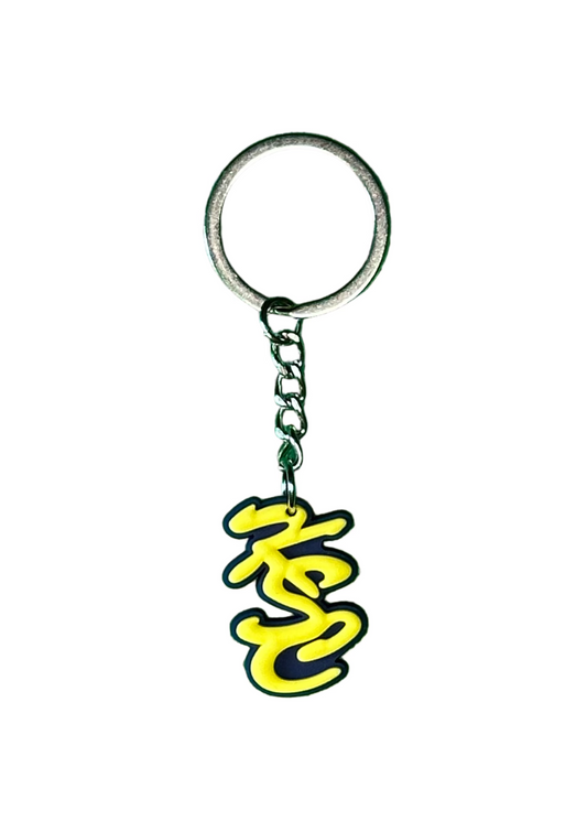 Kimberly Swimming Club Keyring