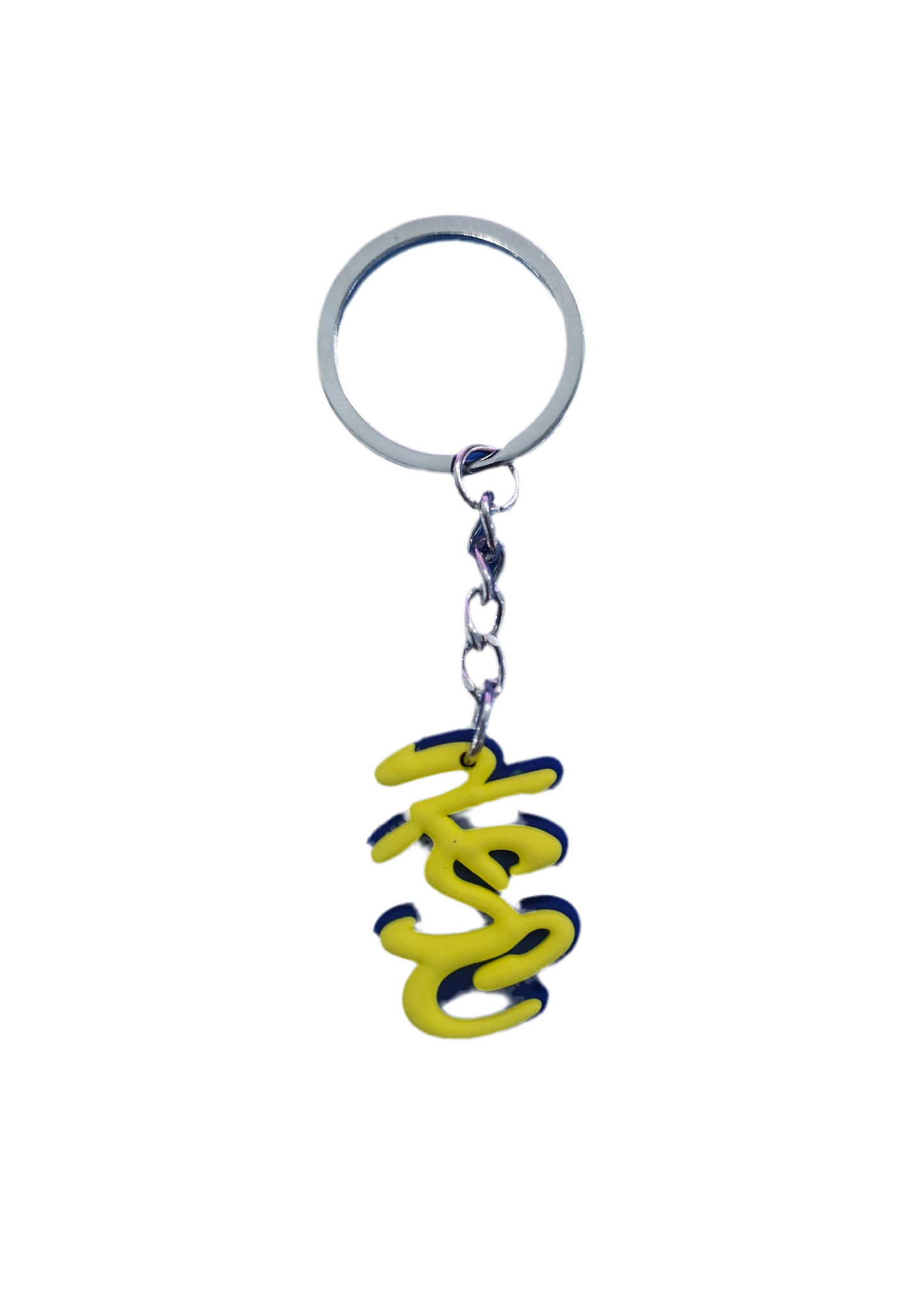 The All4Swim Kimberly Swimming Club Keyring is a silver keyring with a yellow and black croc charm featuring an abstract squiggle design. Perfect as a fun swimming keyring or poolside accessory. Displayed on a plain white background.